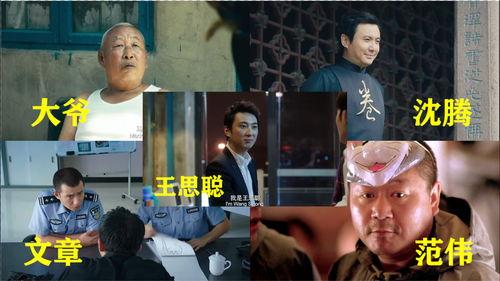 娱乐吃瓜酱看电影,电影深度解析