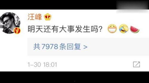 娱乐圈吃瓜微信同步的,吃瓜群众微信同步揭秘!